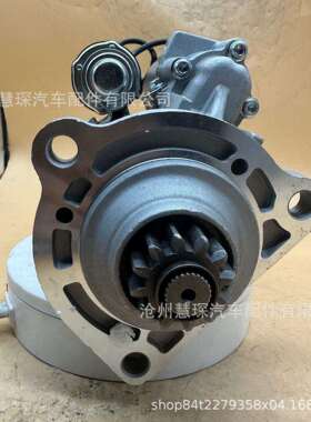 11127679M009T82171 起动机沃挖掘机马达LRS02537 24V12齿