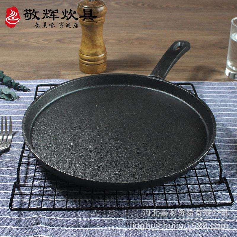 敬辉铸铁无涂层不易粘平底锅家用平底煎饼可丽饼班戟煎盘生铁26cm