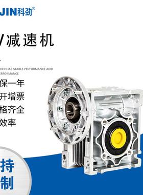 NMRV减速机输出法兰NMRV030FA/040/050/063/075/090/110/130现货