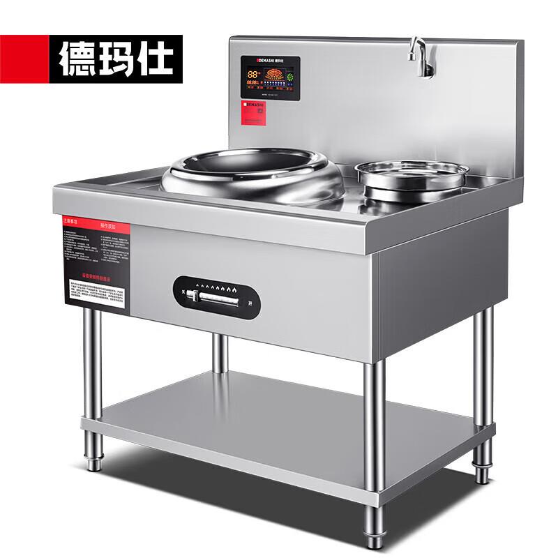 德玛仕 商用电磁大炒锅食堂饭店猛火不锈钢机芯炒炉 MC-XC08C-1J