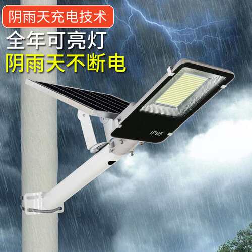 户外花园庭院灯LED太阳能路灯百元惠民模式200w太阳能庭院灯厂家