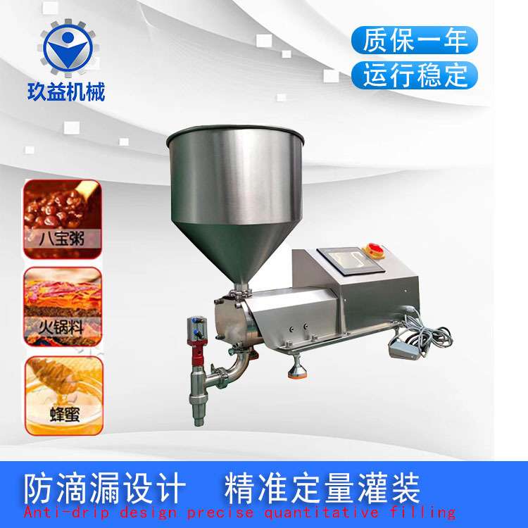 生产不锈钢定量膏液灌装机 食品级奶油酸奶蜂蜜麦芽糖灌装机