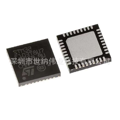 STM32F103T8U7 32F103T8U6 VFQFPN36 单片机 微控制器IC