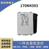 170M8636 熔芯 170M8639原盒熔断器底座 170M8637 170M8638