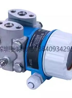 E+H Deltabar PMD55 PMD55B 差压变送器