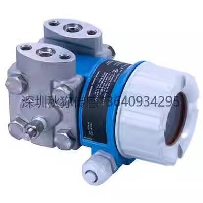 E+H Deltabar PMD55 PMD55B 差压变送器