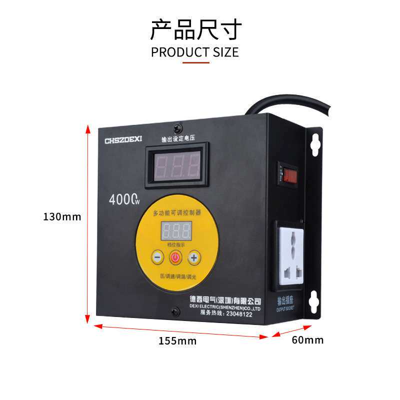 220V风机调速器单相排气扇角磨机无级变速开关调温调压按键减速器