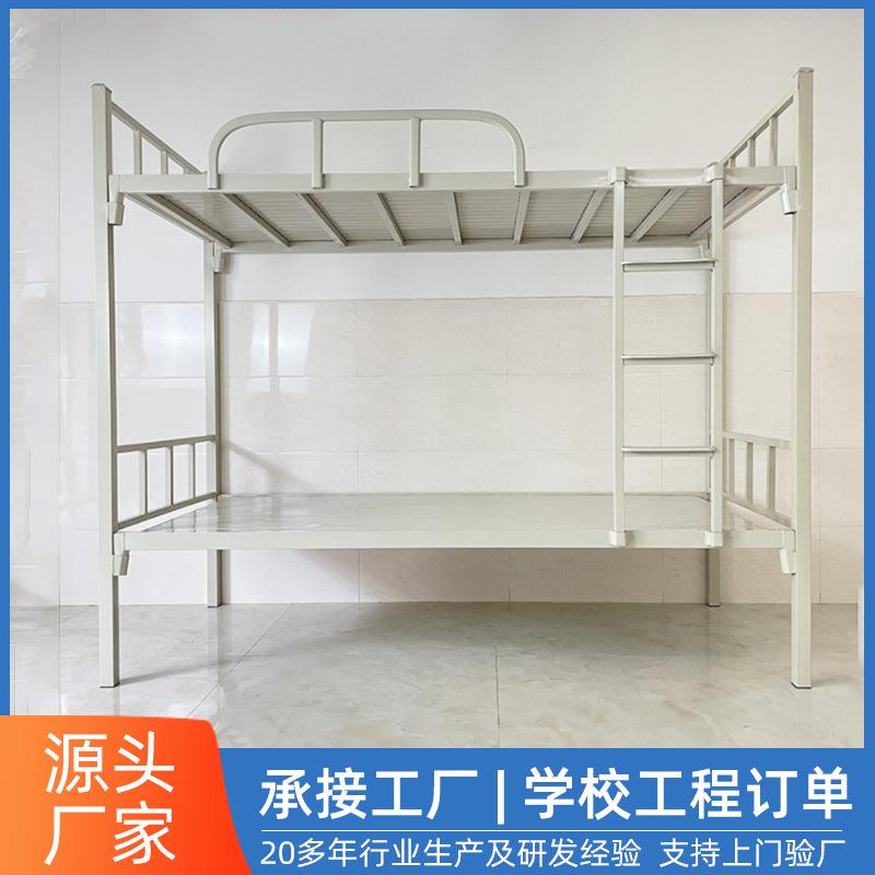 双层床学生宿舍铁架床寝室高低床公司员工工地床上下铁板床上下铺