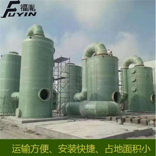 玻璃钢脱硫塔燃煤锅炉脱硝除尘器工业废气处理净化塔除尘脱硝设备