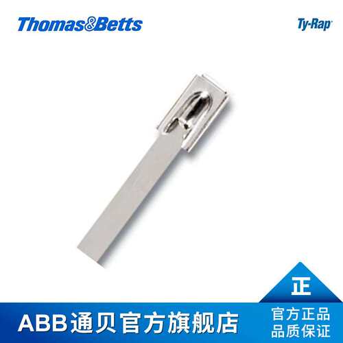ABB通贝 LS-7.9-680A Ty-Rap不锈钢扎带 无涂层不锈钢扎带