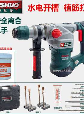 德硕9130电锤电镐两用多功能大功率带离合轻型锤钻混凝土冲击吾购