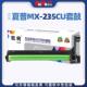 2008L 适用 2035感光鼓组件 1808S 2008D 夏普MX 235CU硒鼓鼓架AR