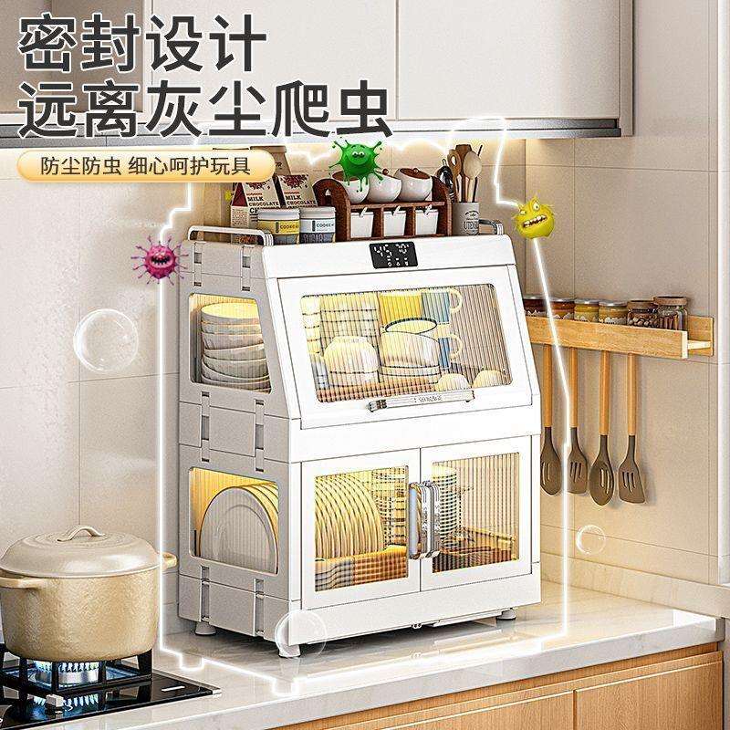 消毒碗柜碗架烘干碗碟收纳架家用碗筷餐具收纳盒碗盘双层沥水架子