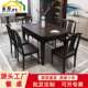新中式 岩板餐桌椅组合实木餐桌方圆两用家用小户型可伸缩折叠饭桌