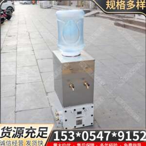 煤矿防爆饮水机 YBHZD5-1.5/127(A)防爆饮水机 本安隔爆型饮水机