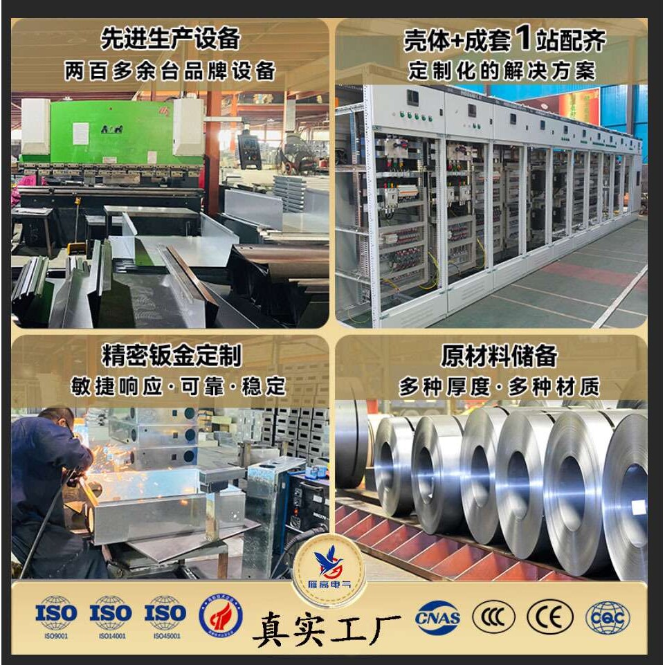 雁高配电箱 玻璃钢树脂一户三相电表箱阻燃树脂单户电表配电箱