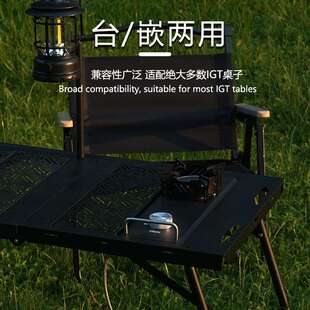户外露营便携IGT半单元猛火气炉便携式野餐炉具卡式炉台嵌两用灶