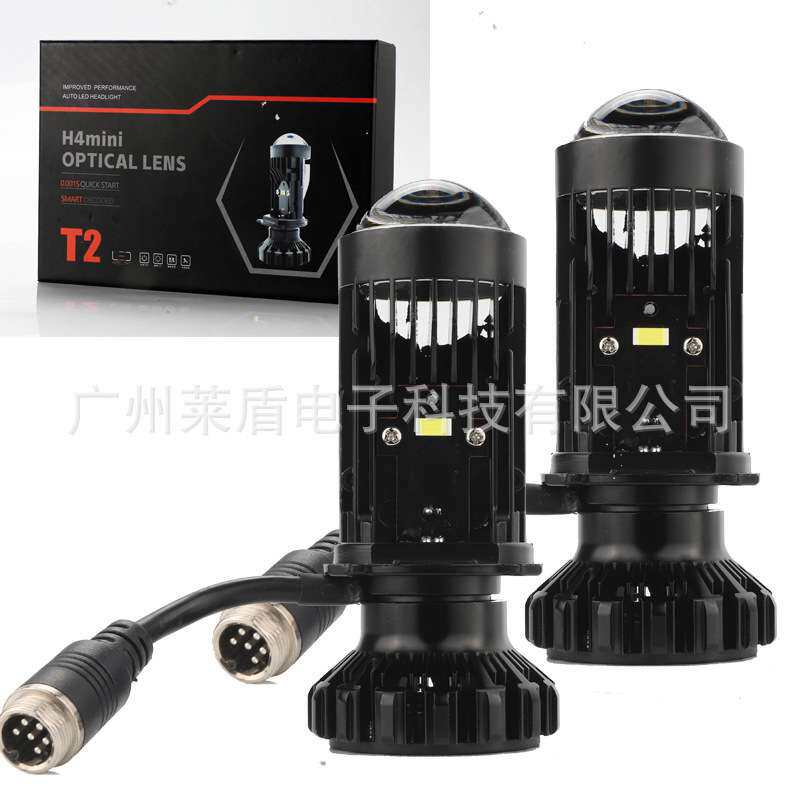 新款T2大功率H4自带透镜LED大灯汽车摩托前照灯远近一体双光65W