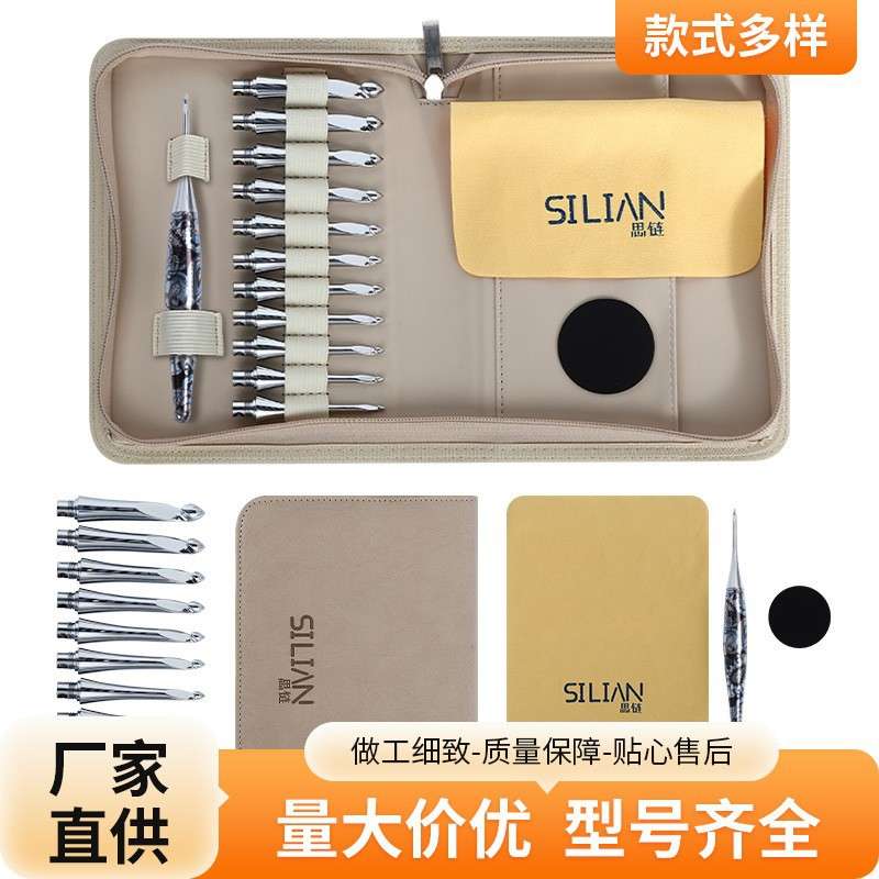 单头铝钩针手柄可拆卸套装铝质一拖12钩针实心铝钩针套装钩针工具