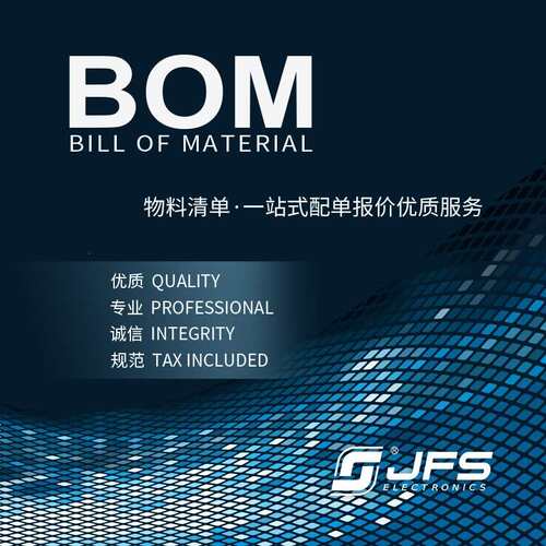 JFS 整流桥堆 MB6S 0.8A 600V 封装 SOP4 原厂现货耐压电源