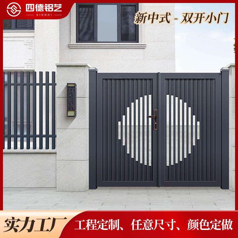 厂家供应高端新中式铝艺别墅庭院大门 铝合金户外花园小门院子门