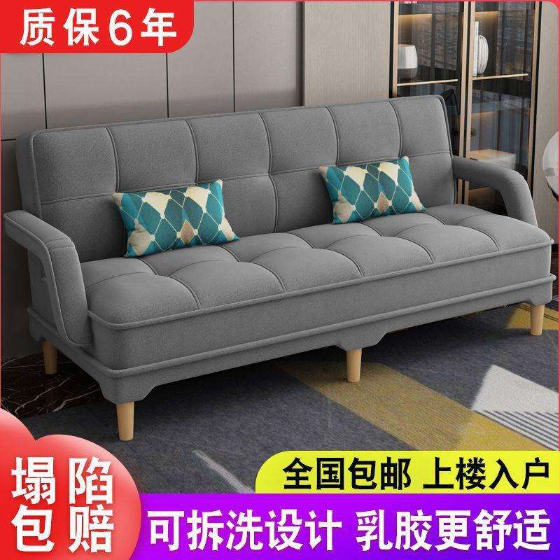 沙发床两用可折叠小户型客厅双三人多功能拆洗布艺乳胶懒人沙发床
