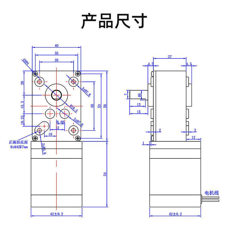 42步进电机小型蜗轮蜗杆减速器大扭力电动机微型直流减速电机马达