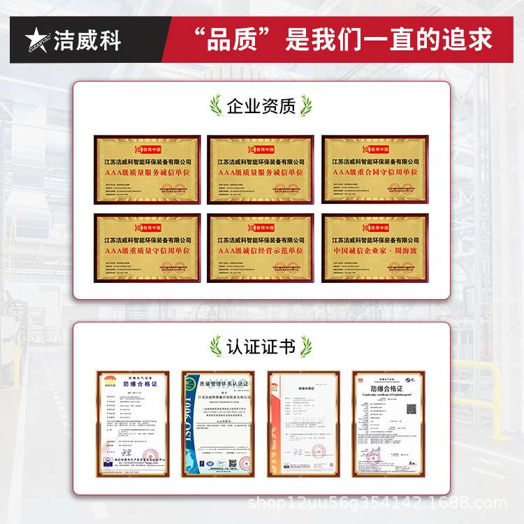 洁威科气动防爆工业吸尘器化工厂用吸尘设备真空吸尘机整机防爆