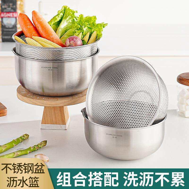 不锈钢304沥水篮密孔篮淘米洗菜篮多功能漏盆沙拉盆淘米盆水果篮,电子元器件市场,其它元器件,淘宝优惠券,粉丝福利购,淘宝优惠卷