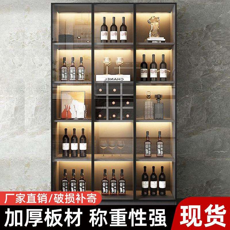 酒柜玻璃门轻奢现代简约家用靠墙立式一体客厅展示柜