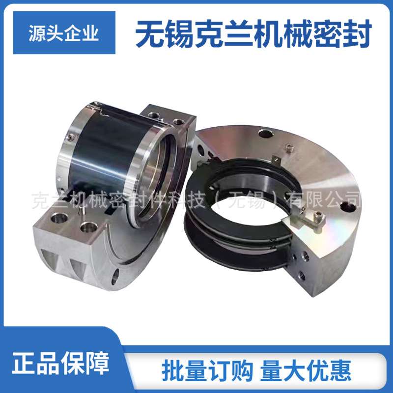 CQS机械密封 剖分式碳环机械密封 风机机械密封 可选型设计