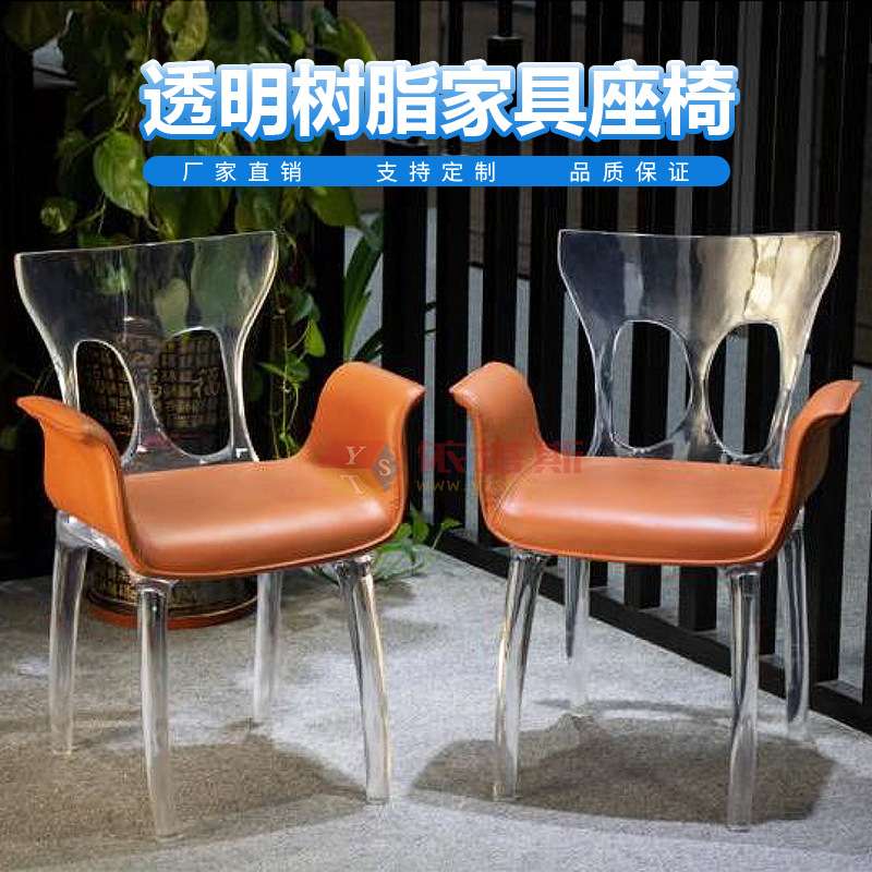 抽象透明树脂花瓣椅子吧台旋转凳子室内酒店客厅软装抽象雕塑摆件