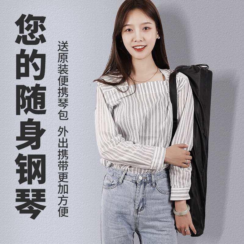 拼接折叠钢琴88键便携钢琴智能跟弹电子钢琴配重力度键盘学习