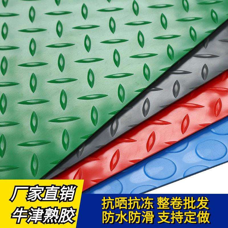 整卷牛筋地垫防水塑料防滑垫浴室厨房卫生间大面积商用满铺地胶垫