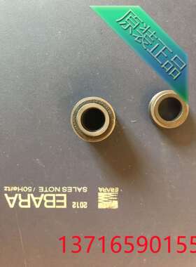 水泵配件 泵配件荏原EVM519F5/4.0机械密封