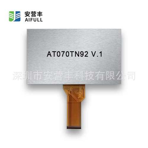 7寸液晶屏800x480或TN92 450cd/m2显示器AT070TN92原装液晶显示屏