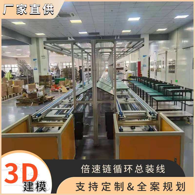 平衡车滚筒式生产线 柴油发电机全自动组装线 滑板车倍速链装配线