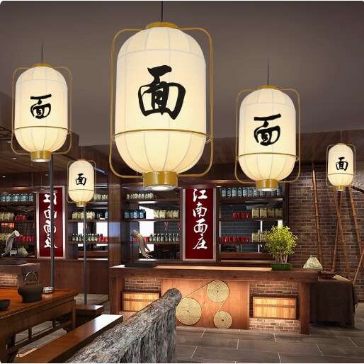 日式酒馆餐厅民宿吊灯烤肉店铺新中式火锅店餐饮连锁饭店吧台吊灯