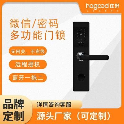 住好智能锁防盗门防盗木门密码锁公寓锁家庭用锁办公室锁酒店客房