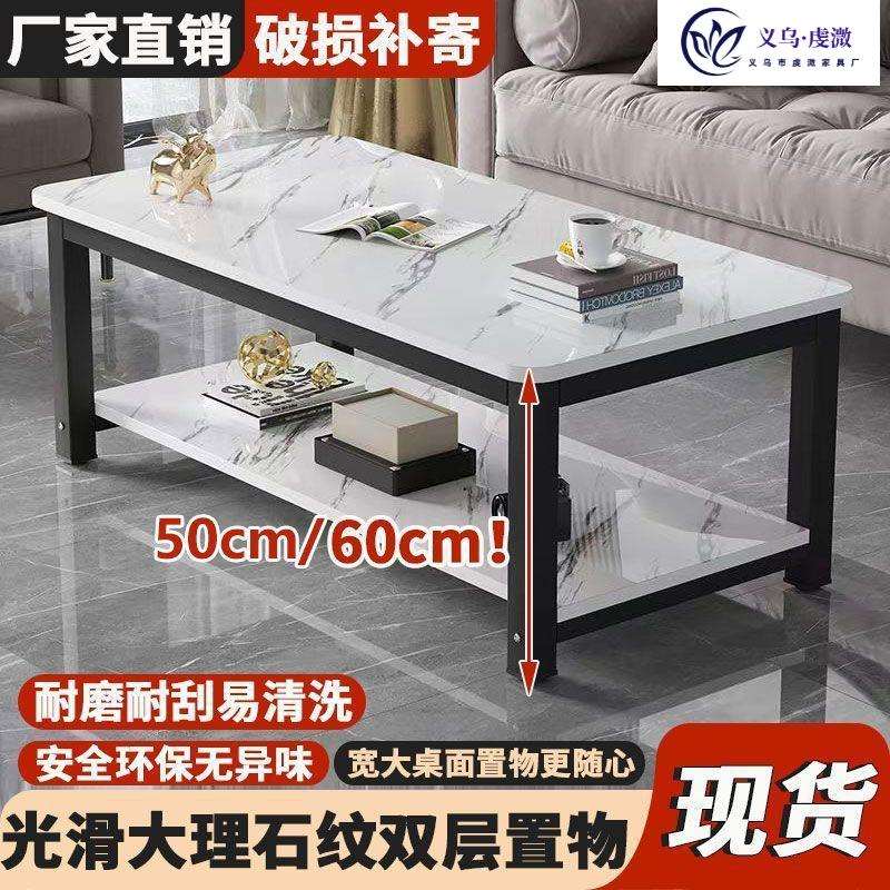 茶几简约简易家用客厅小户型现代长方形大理石茶桌桌子喝茶茶台