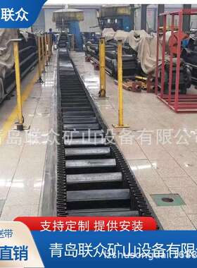 联众 B1000 EP200型大倾角输送带 搅拌站用耐热挡边裙边带