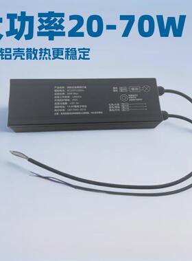 应急电源led工矿灯面板灯UFO5W-70Wled满功率2小时大功率应急