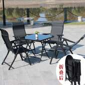 咖啡五件套组合户外桌椅组合调节椅庭院露天阳台室外带伞休闲外摆