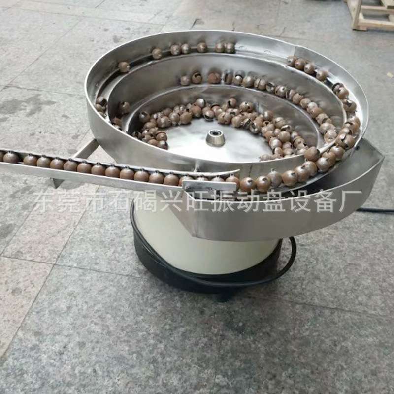 厂家直销不锈钢震动盘五金玲铛振动盘送料机底座自动排序机