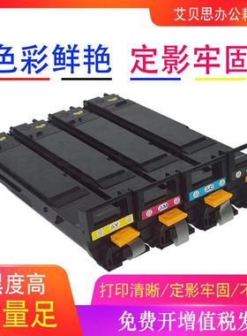 适用柯尼卡美能达C4650粉盒4600 5500 5600 4695墨盒 墨粉盒 碳粉