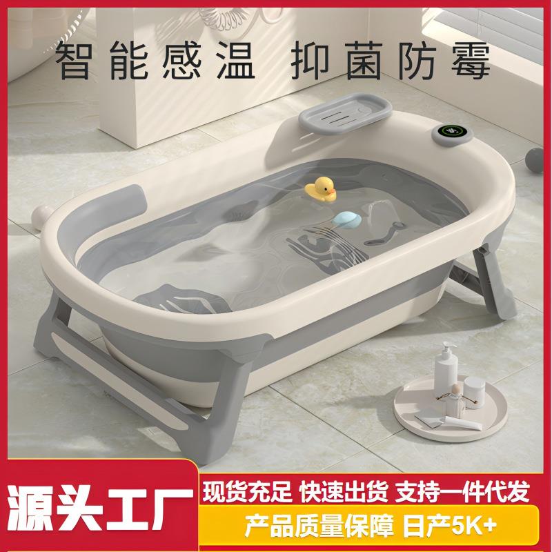 婴儿塑料洗澡盆宝宝浴盆可折叠儿童坐躺大号小孩家用浴缸新生儿