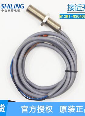 BALLUFF巴鲁夫 BES M12MI-NSC208-S04G BES M12M1-NSC40B-BV03