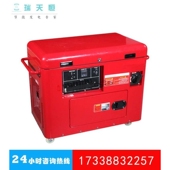 EF10000 10kw汽油发电机组12kva静音汽油发电机EF7660 13000