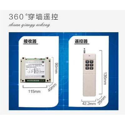 AK交流110伏 220伏六路无线遥控开关 灯具电器电源开关