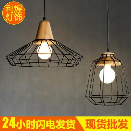 创意北欧铁艺吊灯咖啡厅吧台卧室书房餐厅灯饰灯具个性led灯